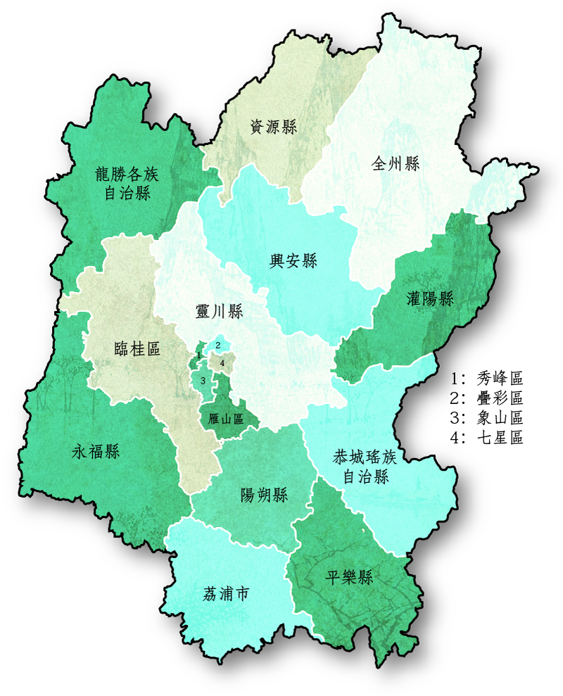 桂林市地图