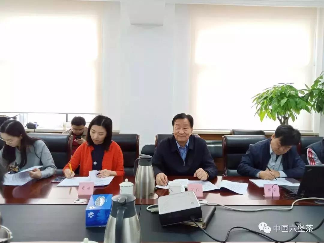 廣西梧州市委參訪中國茶葉流通協會