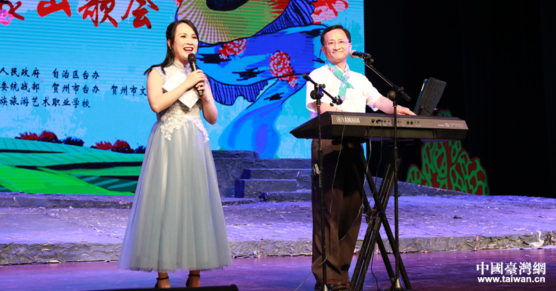 台灣新竹樹杞林客家文化協會在客家山歌會上的精彩表演