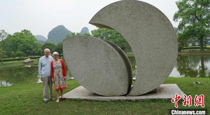 範龍佩夫婦在故友希爾德·凡·蘇梅爾的雕塑作品《蓮》前合影。